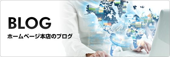 【新ドメイン】.tokyoなどを含めた606種類以上のドメインが2014年7月より開始 - 企業のホームページ運営